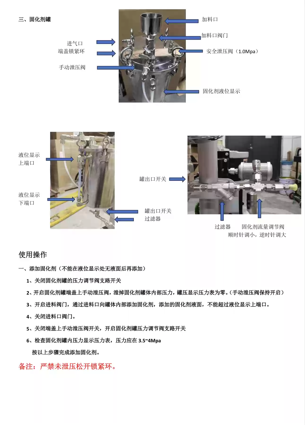Gel Coat & Resin Spray System (Complete Workstation) - 3